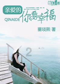 田清明《区域性银行数字化转型:方法论与实践》获评2023十大最受欢迎金融图书