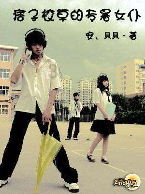 怎么让人喜欢我！？大多数的人游戏画面